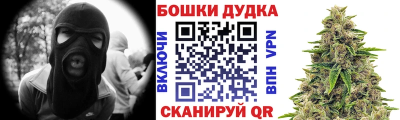 Наркошоп Строитель АМФ  Бошки Шишки  КОКАИН  APVP 