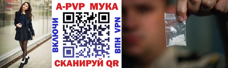 МЕГА ссылки  Строитель  Alpha-PVP VHQ 