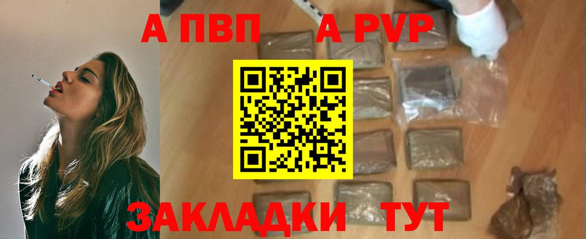 А ПВП СК КРИС Строитель