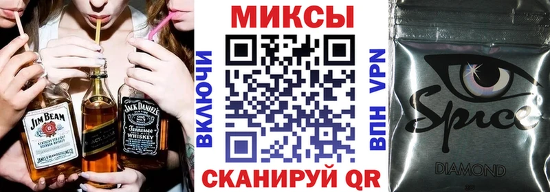 где можно купить   Строитель  Бутират BDO 