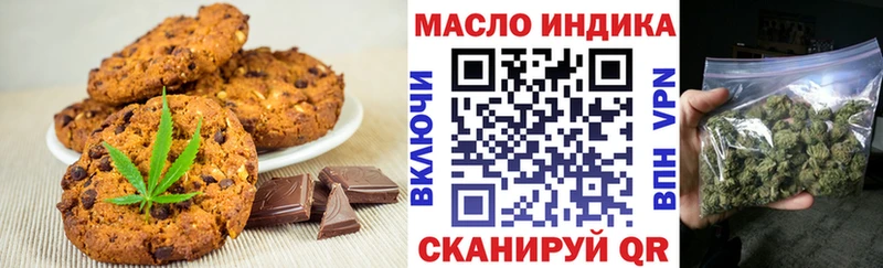 darknet формула  кракен ONION  Строитель  Печенье с ТГК марихуана 