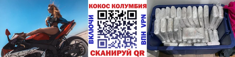 где найти наркотики  Строитель  Кокаин 98% 