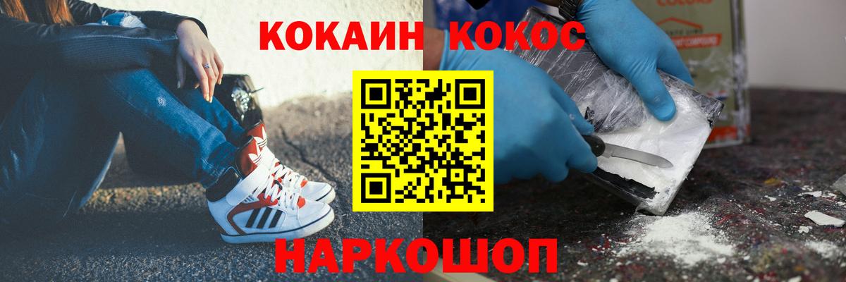 COCAIN  Вход с VPN  COCAIN 98%  Строитель  как найти закладки  COCAIN VHQ 