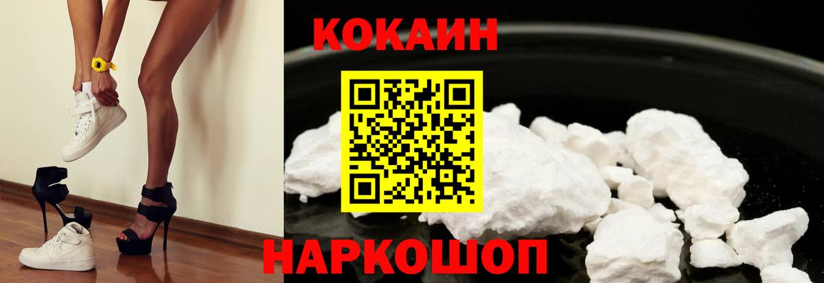 Cocaine  Строитель  Метамфетамин  Мефедрон  Гашиш  Бошки Шишки  МЕФ кристаллы  Вход с VPN 