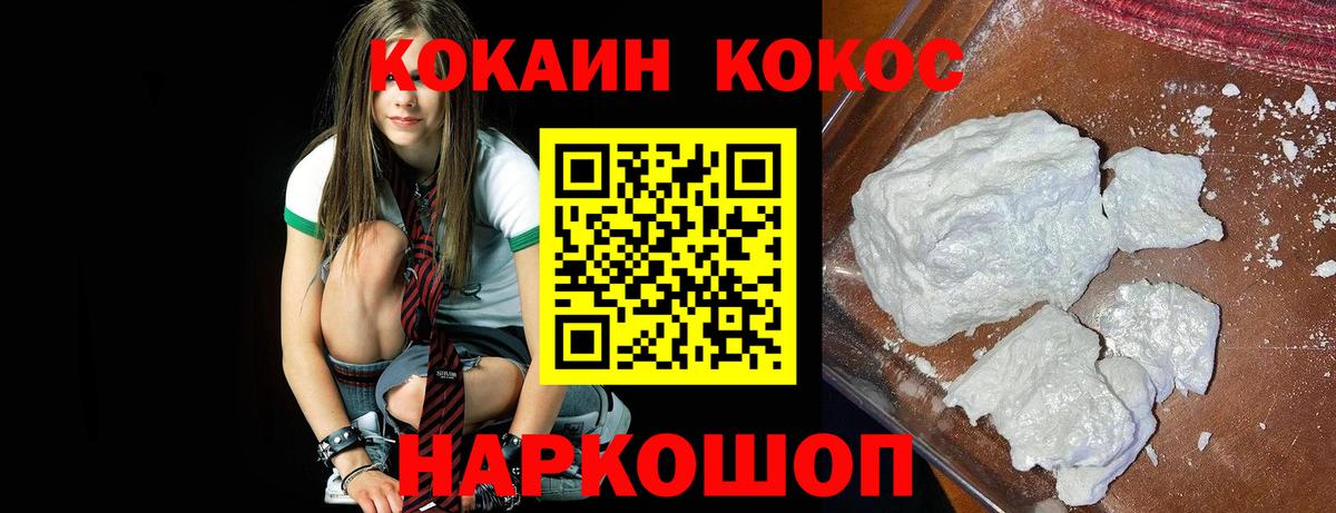 Cocaine Колумбийский Строитель
