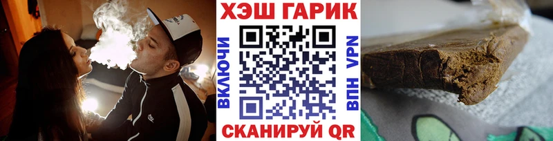 ГАШ индика сатива Строитель
