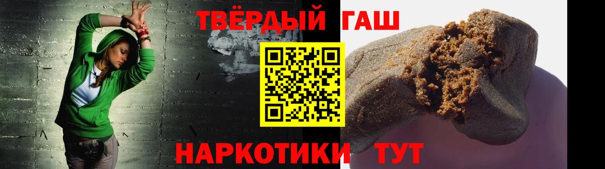 Гашиш VHQ Строитель