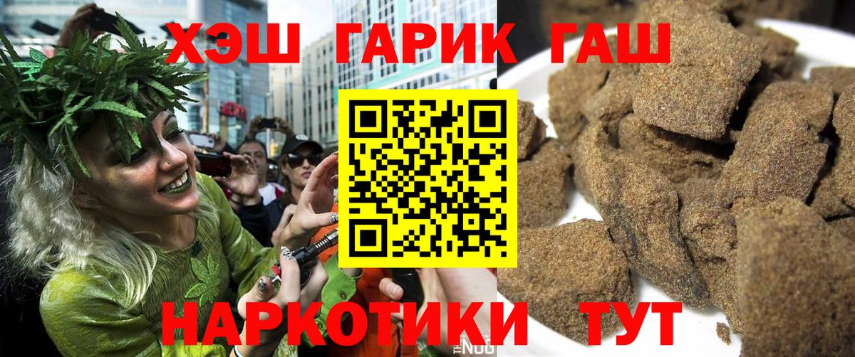 Строитель  продажа наркотиков  Гашиш ice o lator  Вход с VPN  Гашиш гарик 