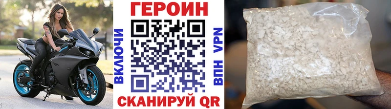 ГЕРОИН гречка Строитель