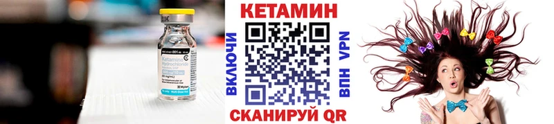 Кетамин ketamine  купить наркотик  Строитель 