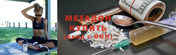 меф VHQ Бердск
