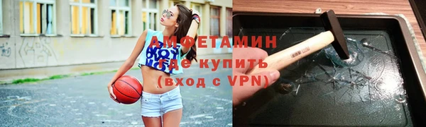 молекула духа Лихославль