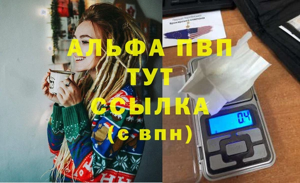 а пвп мука Липки