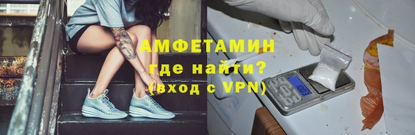 молекула духа Лихославль