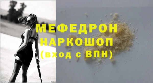 молекула духа Лихославль
