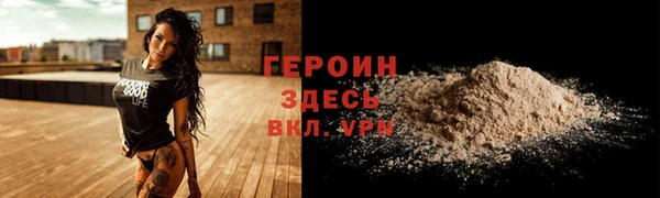 молекула духа Лихославль