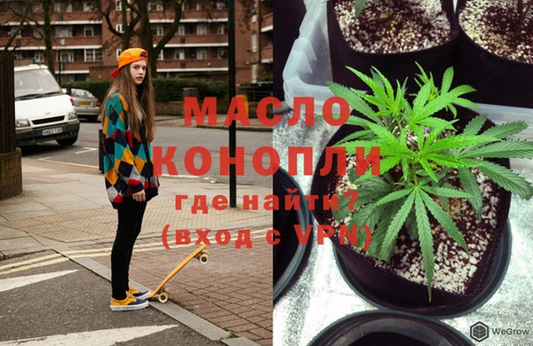 альфа пвп VHQ Ачинск
