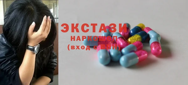 ECSTASY Артём