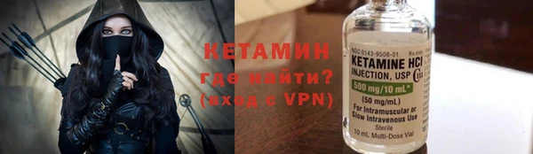 молекула духа Лихославль