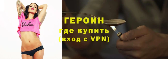молекула духа Лихославль