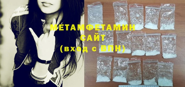 молекула духа Лихославль