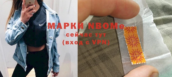 хмурый Лиски
