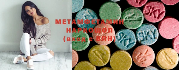 молекула духа Лихославль