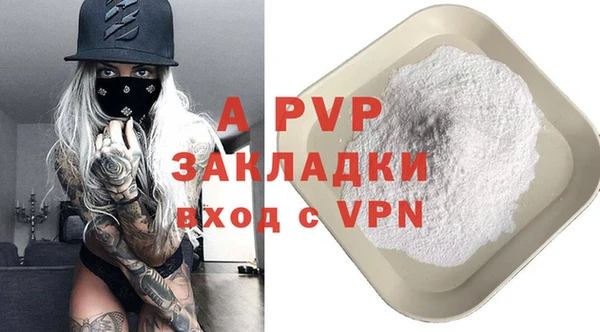 хмурый Лиски