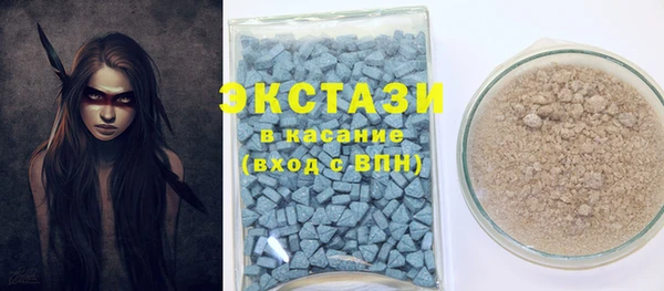молекула духа Лихославль