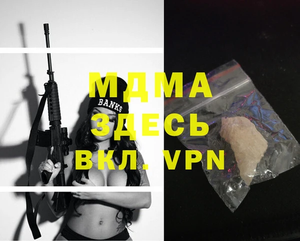альфа пвп VHQ Ачинск