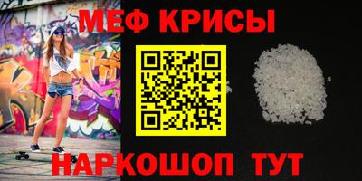ешки Заводоуковск