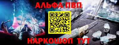 а пвп мука Жуковский