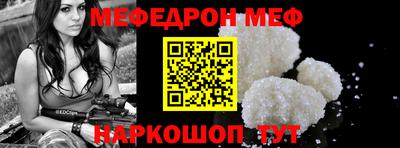 а пвп мука Жуковский