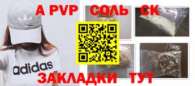 кокс Заволжье