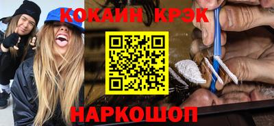 ешки Заводоуковск