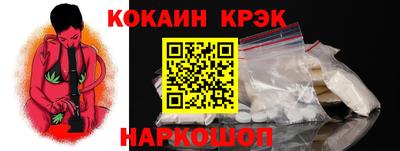 ешки Заводоуковск