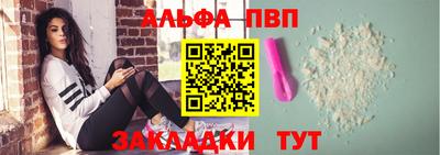 а пвп мука Жуковский