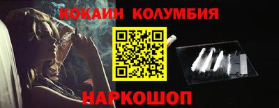 кокс Заволжье