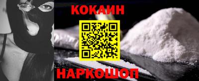 кокс Заволжье