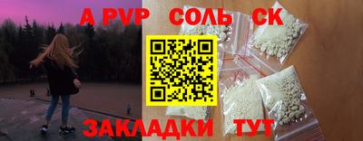 ешки Заводоуковск