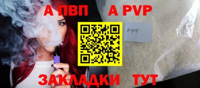 кокс Заволжье