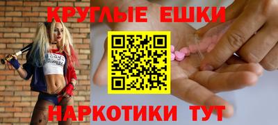 ешки Заводоуковск