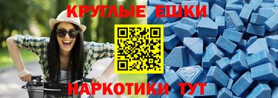 мефедрон Ирбит