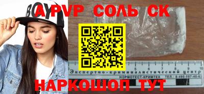 ешки Заводоуковск