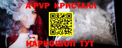 ешки Заводоуковск