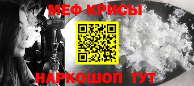 ешки Заводоуковск