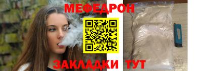 кокс Заволжье