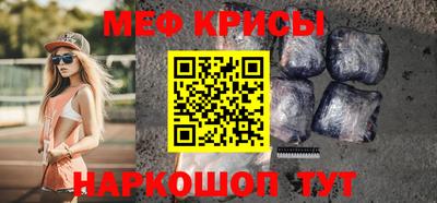 ешки Заводоуковск