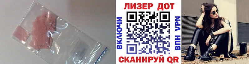 LSD-25 экстази кислота  Строитель 