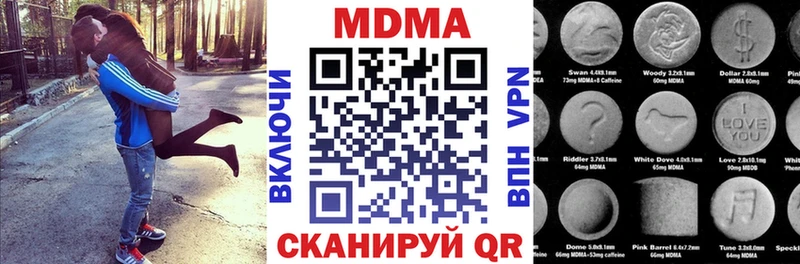 где можно купить наркотик  Строитель  МДМА crystal 